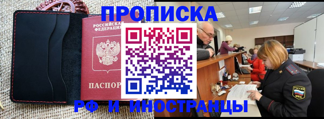 регистрация для дет. сада в Камне-на-Оби